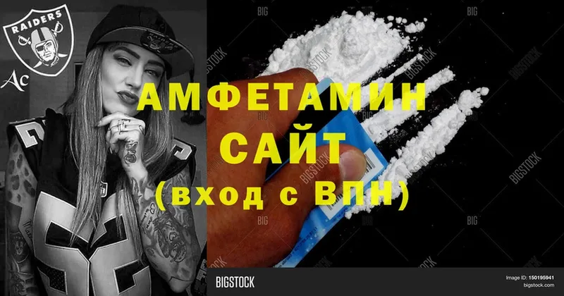 Amphetamine Розовый  как найти наркотики  Сим 