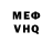 Амфетамин VHQ Liam Loxley