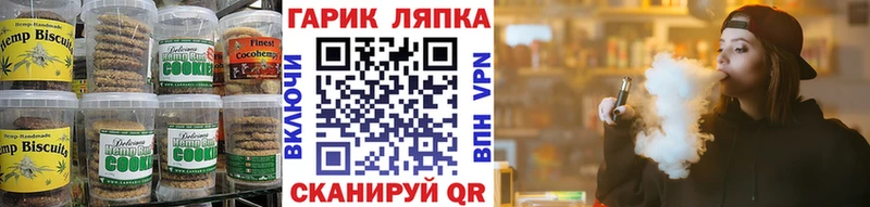 где купить наркотик  Сим  OMG ССЫЛКА  Cannafood марихуана 