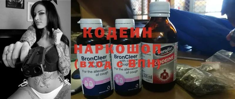 цена   Сим  Codein Purple Drank 