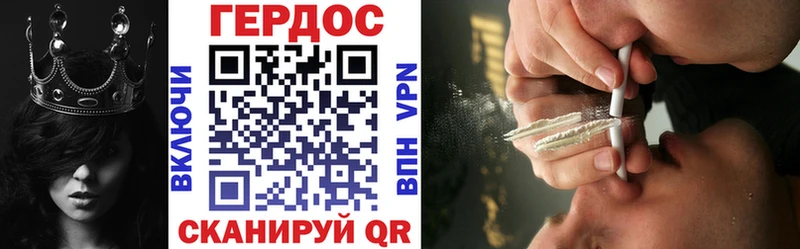 Героин Heroin  где можно купить   Сим 