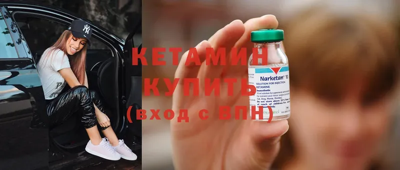 Кетамин ketamine  Сим 