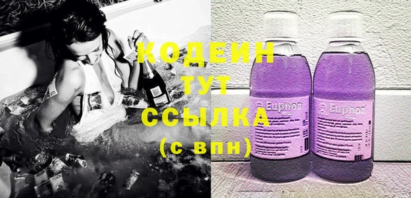 бутират Покачи