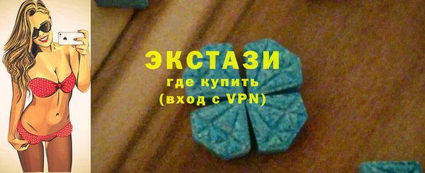 бутират Покачи