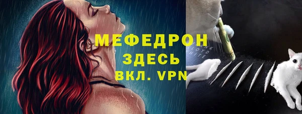 бутират Покачи