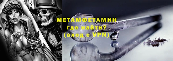 мефедрон VHQ Приозерск