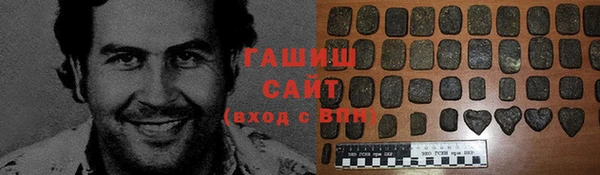 бутират Покачи