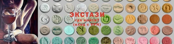 герыч Протвино