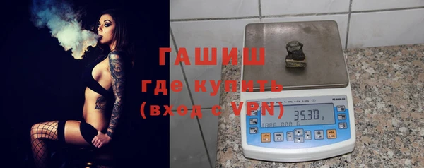 бутират Покачи