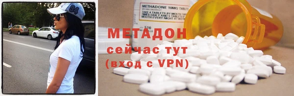 мефедрон VHQ Приозерск