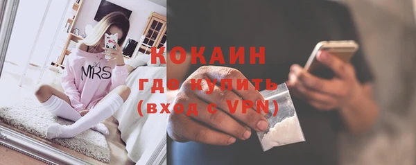 мефедрон VHQ Приозерск