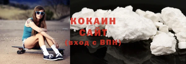 бутират Покачи