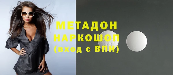бутират Покачи