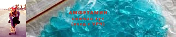 прущий лед Покров