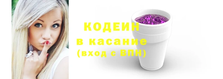 герыч Протвино