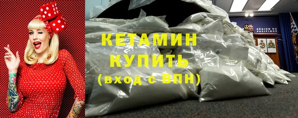 бутират Покачи
