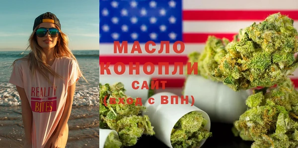 кокаин премиум Пролетарск