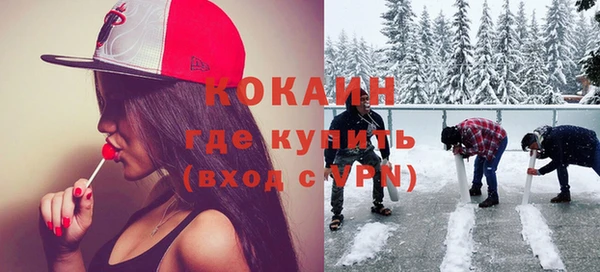 кокаин премиум Пролетарск