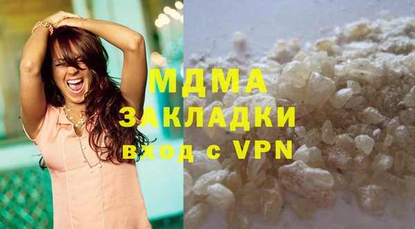 бутират Покачи
