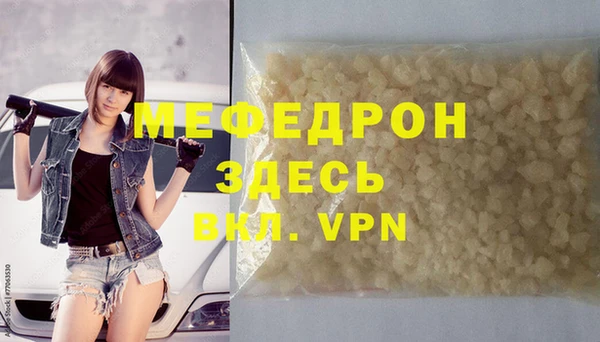герыч Протвино