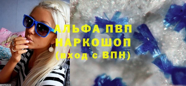 мефедрон VHQ Приозерск
