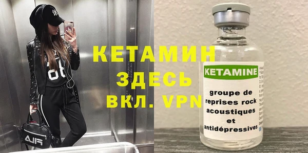 бутират Покачи