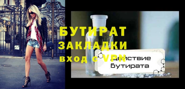герыч Протвино