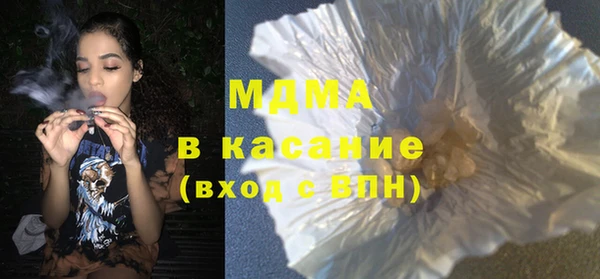кокаин премиум Пролетарск