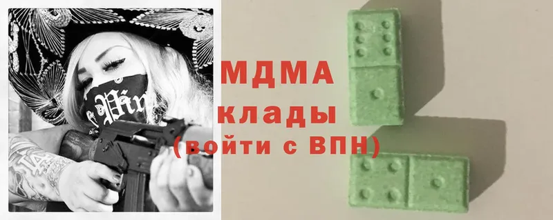 закладка  Сим  MDMA Molly 