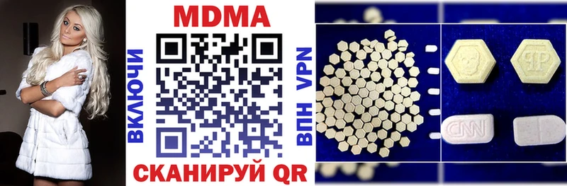 МДМА VHQ  наркошоп  Сим 