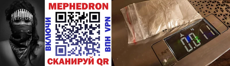 Меф mephedrone  Сим 