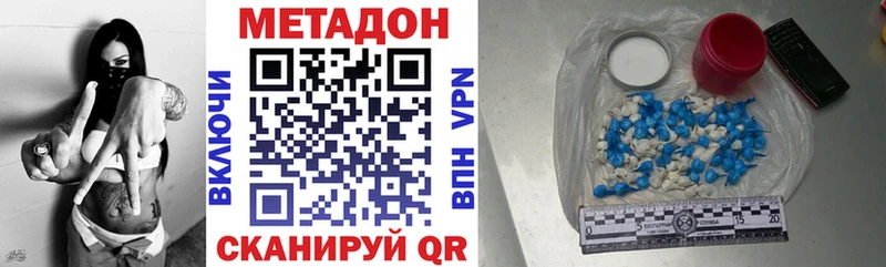 МЕТАДОН VHQ  это официальный сайт  Сим  цена наркотик 