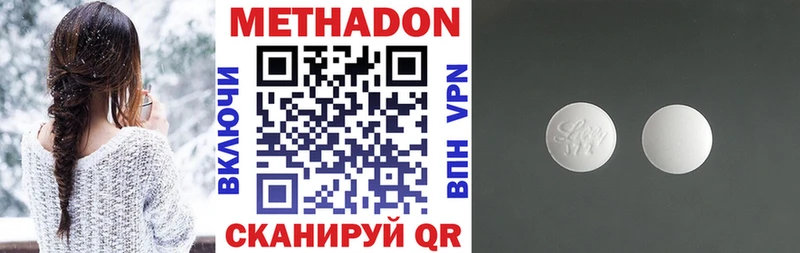 МЕТАДОН мёд Сим