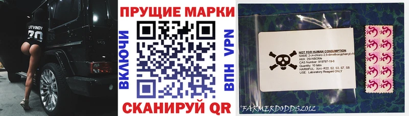 магазин    Сим  Марки N-bome 1,8мг 